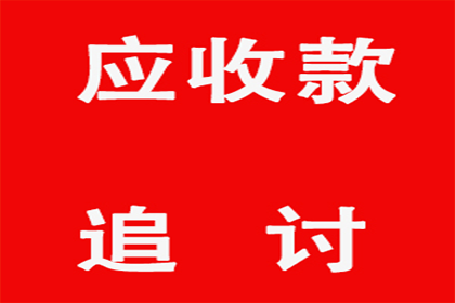 金门收债公司：成功为健身房追回110万会员费